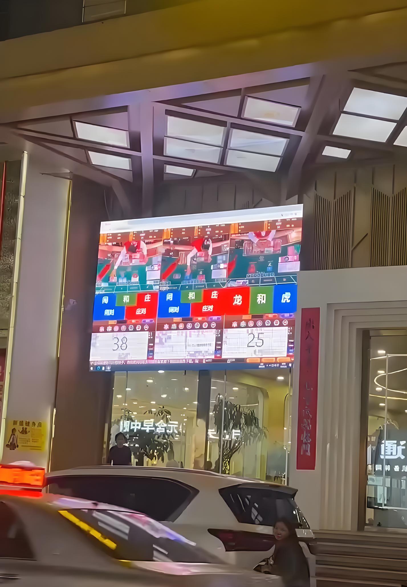 腾龙国际金融中心